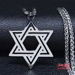 گردنبند ستاره داوود کد 100258