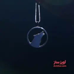 گردنبند گرگ کد 000235