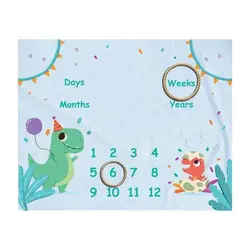 پارچه عکاسی ماهگرد نوزاد الپی کیدز LP kids سایز 120×150 سانتی متر