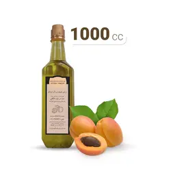 روغن هسته زردآلو