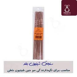 سنجاق شینیون بلند حرفه ای رخ نما مناسب استفاده در شینیون خطی • الینو