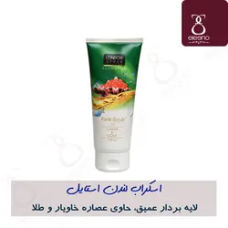 اسکراب صورت با عصاره خاویار و طلا لندن استایل London Style Face Scrub &bull; الینو