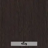 میز تلویزیون مدرن MDF مدل A06