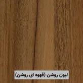 جاکفشی مدل ونوس