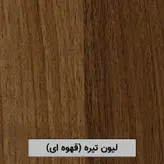 کتابخانه مدل درختی