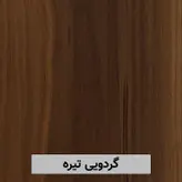 کتابخانه مدل درختی