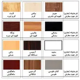 کتابخانه مدل BS04