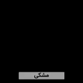 کتابخانه مدل L3