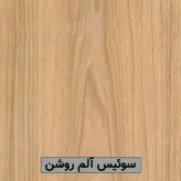 کتابخانه مدل L3