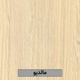 جاکفشی طرح کنسول مدل S02