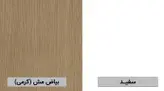 میز تحریر کتابخانه دار مدل H405-M