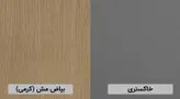میز تحریر کتابخانه دار مدل H405-M