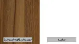 میز تحریر کتابخانه دار مدل H405-M