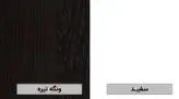 میز تحریر کتابخانه دار مدل H405-M