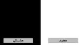 میز تحریر کتابخانه دار مدل H405-M