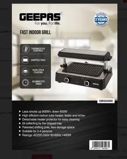 کباب پز برقی رومیزی جیپاس مدل GBG63060