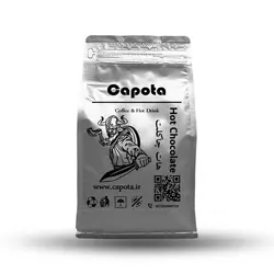هات چاکلت دبل بسته ۲۵۰ گرمی capota