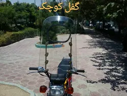 طلق گفل کوچک با میله پلیسی و مهره لوازم طلق پلیسی شیشه ونواروبست پلیسی👌😍💯