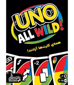 بازی کارتی اونو وایلد | آزاد (WILD)