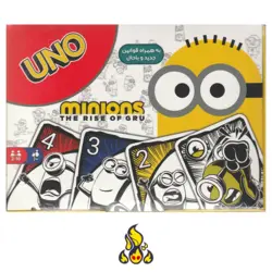 اونو مینیون‌ها – UNO minions (چهارپایه)