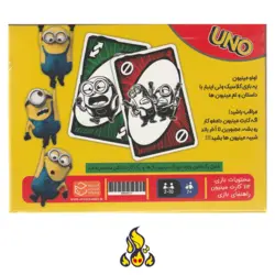 اونو مینیون‌ها – UNO minions (چهارپایه)