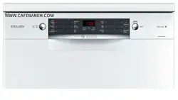 ماشین ظرفشویی 13 نفره بوش مدل SMS46MW01D - ويكي بانه : لوازم خانگي