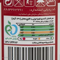 کنسرو لوبیا با قارچ طبیعت - 380 گرم