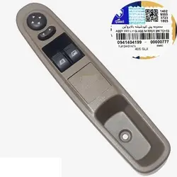مجموعه پنل کلید شیشه بالابر و آینه برقی جلو چپ شرکتی ایساکو 0941404199 پژو 405