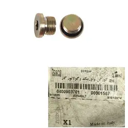 پیچ کورکن واورینگ رگولاتور گاز شرکتی ایساکو 0400903701 رنو تندر