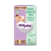پوشک بچه جان به به (Canbebe) سایز 1 (62عددی)