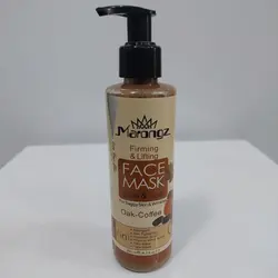 ماسک صورت قهوه و بلوط برند مارونز