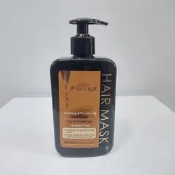 ماسک بلوط و قهوه برند مارونگز