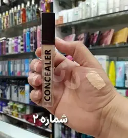 کانسیلر کاور آپ فوراور52