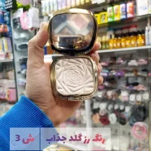 هایلایتر جامد 24 ساعته مای میکاپ استوری آلمان