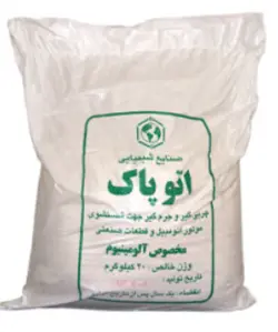 ماده شوینده مخصوص آلومینیوم
