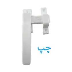 دستگیره چفت درب آلومینیوم