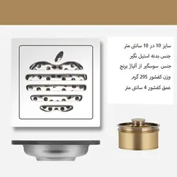 کفشور استیل ضد زنگ طرح اپل