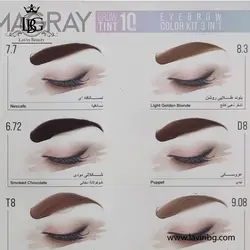 کیت رنگ ابرو ماگرای شماره 8/3 بلوند طلایی روشن حجم 30 میل - Magray