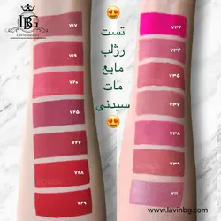 رژ لب مایع مات سیدنی مدل Matte شماره 741 حجم 7 میل - SYDNEY