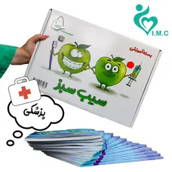سیب سبز پزشکی prime ویژه علوم پایه شهریور 1403 💚