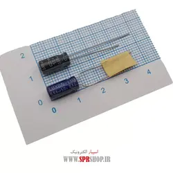 خازن 0.68MF 50V