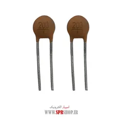 خازن عدسی 20NF 50V