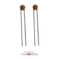 خازن عدسی 820PF