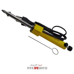 قلع کش برقی 40 وات TQ95