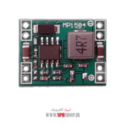 ماژول کاهنده ولتاژ MP1584