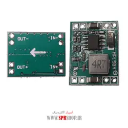 ماژول کاهنده ولتاژ MP1584