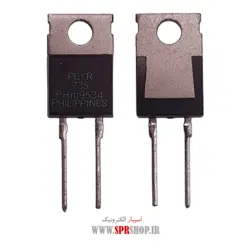 دیود شاتکی  PBYR 735