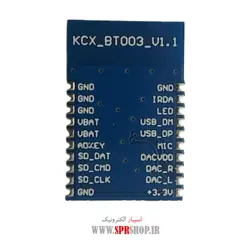 ماژول بلوتوث صوتي KCX-BT003 ورژن 5.0 داراي خروجي استريو