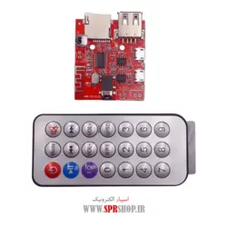 ماژول بلوتوث HW-772- آمپلی و کنترل دار