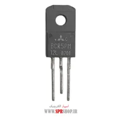 ترایاک  BCR 5PM TO-220F